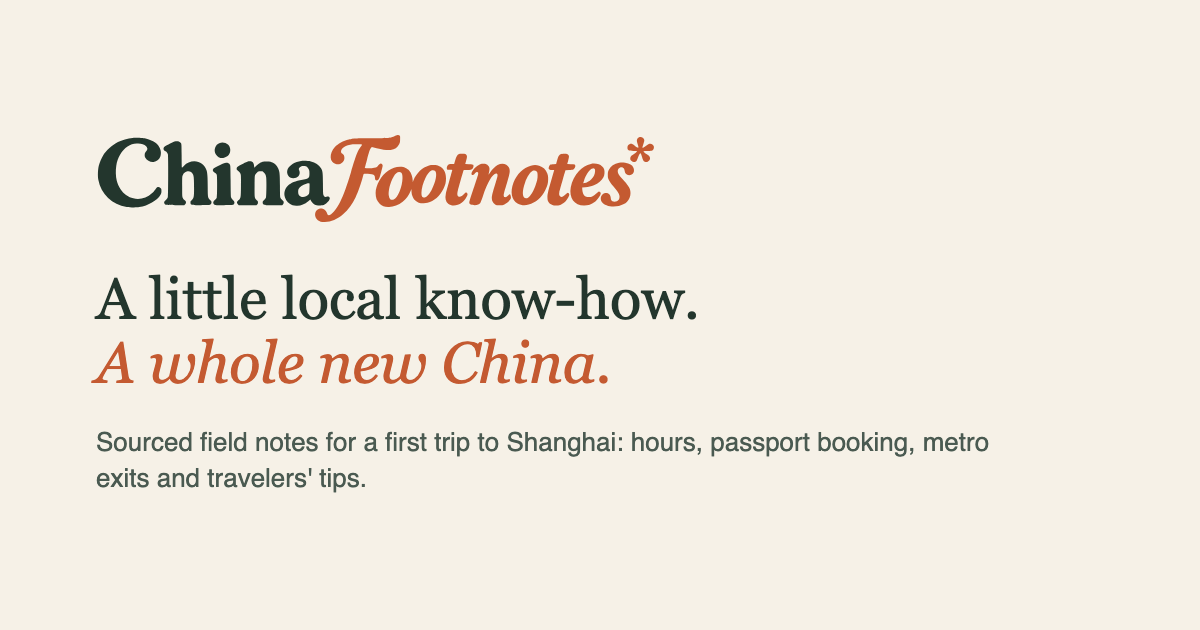 China Footnotes screenshot 1